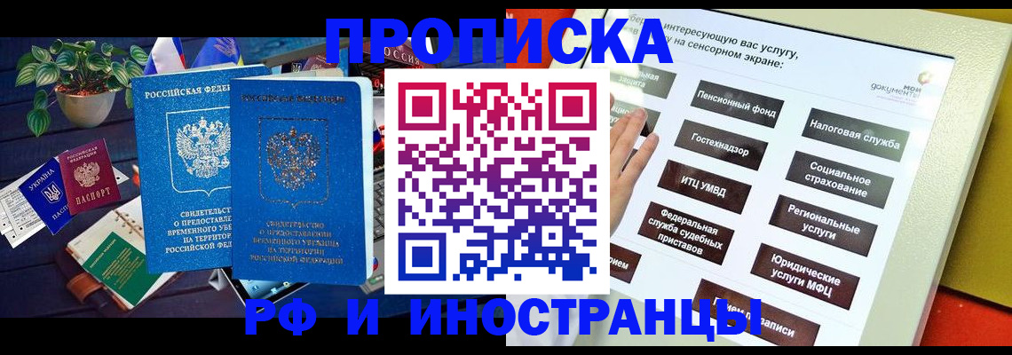 регистрация для школы в Ртищево